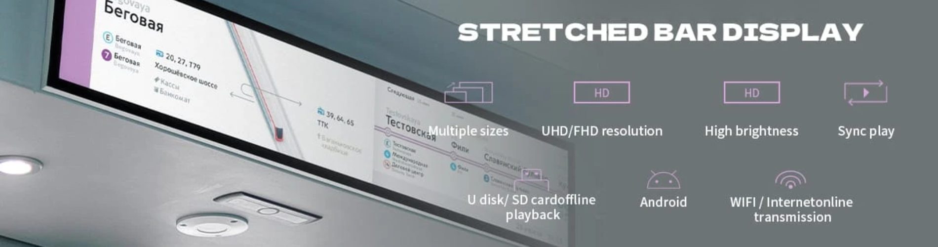 stretched